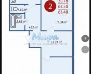 2-комнатная квартира площадью 63 кв.м, Баулинская ул., 12 | цена 4 150 000 руб. | www.metrprice.ru