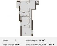 3-комнатная квартира площадью 120 кв.м в ЖК "Маяк" (Реутов), Комсомольская ул, 2 | цена 9 576 000 руб. | www.metrprice.ru