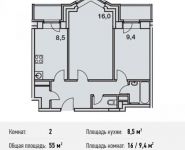 2-комнатная квартира площадью 55 кв.м, Потаповская Роща ул., 1К1 | цена 6 854 650 руб. | www.metrprice.ru