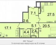 3-комнатная квартира площадью 88.3 кв.м, Серебрякова, 11-13, корп.2 | цена 13 377 450 руб. | www.metrprice.ru