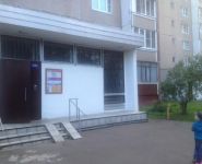 2-комнатная квартира площадью 54 кв.м, Барышиха ул., 12 | цена 8 600 000 руб. | www.metrprice.ru