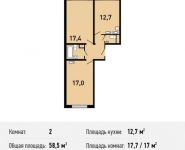 2-комнатная квартира площадью 58.5 кв.м в ЖК "Petrovsky Apart House", Вертолётчиков ул, 4к6 | цена 6 028 430 руб. | www.metrprice.ru