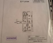 4-комнатная квартира площадью 100 кв.м, Люсиновская ул., 53 | цена 26 000 000 руб. | www.metrprice.ru