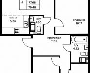 4-комнатная квартира площадью 79.48 кв.м, д.1 | цена 6 545 178 руб. | www.metrprice.ru