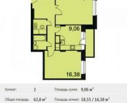 2-комнатная квартира площадью 62.8 кв.м, Ленина пр-т, 76 | цена 5 375 200 руб. | www.metrprice.ru