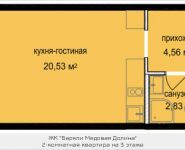 2-комнатная квартира площадью 27.92 кв.м, жилой комплекс Баркли Медовая Долина, к5 | цена 2 927 724 руб. | www.metrprice.ru