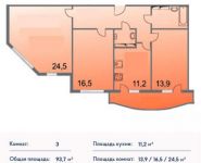 3-комнатная квартира площадью 93 кв.м в ЖК "На улице Внуковская, корп. 4", Сиреневая ул., 3 | цена 4 216 500 руб. | www.metrprice.ru