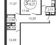 3-комнатная квартира площадью 76 кв.м, Очаковская Большая ул., 44 | цена 11 211 690 руб. | www.metrprice.ru