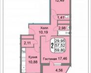 2-комнатная квартира площадью 60 кв.м, Большая Очаковская улица, 44к1 | цена 9 332 400 руб. | www.metrprice.ru