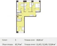 3-комнатная квартира площадью 63.74 кв.м, Калинина ул, 8 | цена 5 290 420 руб. | www.metrprice.ru