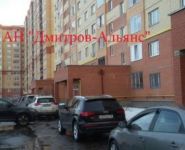 1-комнатная квартира площадью 44 кв.м, Махалина мкр, 26 | цена 3 450 000 руб. | www.metrprice.ru