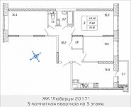 3-комнатная квартира площадью 73.1 кв.м, Дружбы, корп.37 | цена 5 701 800 руб. | www.metrprice.ru