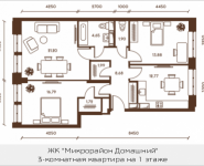 3-комнатная квартира площадью 83.58 кв.м, ул. Донецкая, 30, корп.1 | цена 8 358 000 руб. | www.metrprice.ru