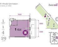 1-комнатная квартира площадью 43.3 кв.м, улица 9 Мая, 4/1 | цена 4 500 000 руб. | www.metrprice.ru