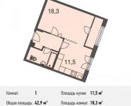 1-комнатная квартира площадью 42.9 кв.м, Ивановская ул., 1 | цена 3 517 800 руб. | www.metrprice.ru