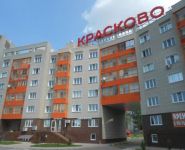 2-комнатная квартира площадью 55.2 кв.м, Карла Маркса ул., 1 | цена 4 750 000 руб. | www.metrprice.ru