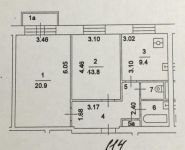 2-комнатная квартира площадью 57 кв.м, Рижский пр., 17 | цена 11 300 000 руб. | www.metrprice.ru