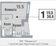 1-комнатная квартира площадью 34.4 кв.м, улица Саморы Машела, 5 | цена 4 678 400 руб. | www.metrprice.ru