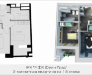 2-комнатная квартира площадью 58.2 кв.м, Береговой проезд, корп.6 | цена 16 121 400 руб. | www.metrprice.ru