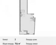 2-комнатная квартира площадью 70.6 кв.м, Береговой проезд, вл5к1 | цена 14 967 200 руб. | www.metrprice.ru