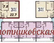 3-комнатная квартира площадью 65 кв.м, Болотниковская ул., 2А | цена 12 150 000 руб. | www.metrprice.ru