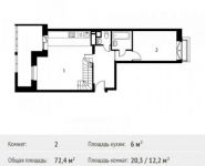 2-комнатная квартира площадью 72.4 кв.м, Фруктовая улица, 1 | цена 11 473 952 руб. | www.metrprice.ru