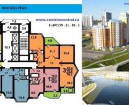 2-комнатная квартира площадью 70 кв.м, Красногорский бул., 50 | цена 8 250 000 руб. | www.metrprice.ru