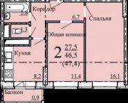 2-комнатная квартира площадью 47.4 кв.м, Агрогородок ул., 14К1 | цена 4 300 000 руб. | www.metrprice.ru
