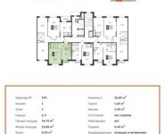 1-комнатная квартира площадью 34.7 кв.м, Красная Сосна ул, 3с2 | цена 5 027 163 руб. | www.metrprice.ru