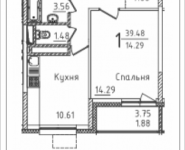 1-комнатная квартира площадью 39.48 кв.м, Михайлова, 31, корп.31 | цена 5 374 940 руб. | www.metrprice.ru