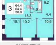 3-комнатная квартира площадью 64.4 кв.м, 3-я Хорошёвская улица, владение 7, корп.8 | цена 11 881 801 руб. | www.metrprice.ru