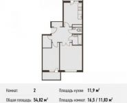 2-комнатная квартира площадью 56 кв.м, Барышевская Роща ул., 11 | цена 5 115 600 руб. | www.metrprice.ru