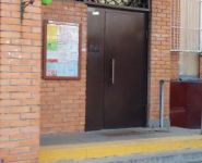 3-комнатная квартира площадью 100.3 кв.м, Привольная улица, 61к1 | цена 15 740 000 руб. | www.metrprice.ru