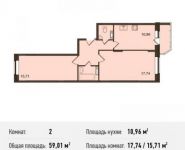 2-комнатная квартира площадью 59 кв.м, Центральная ул., ДВЛ1Б | цена 3 570 105 руб. | www.metrprice.ru