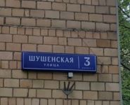 1-комнатная квартира площадью 30 кв.м, Шушенская улица, 3к1 | цена 4 456 000 руб. | www.metrprice.ru