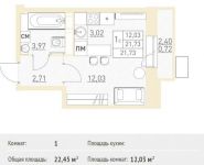 1-комнатная квартира площадью 22.45 кв.м в ЖК "Столичный", Калинина ул, 8 | цена 2 705 225 руб. | www.metrprice.ru