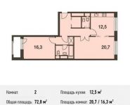 2-комнатная квартира площадью 72.8 кв.м, Волоколамское ш, 67 | цена 12 405 393 руб. | www.metrprice.ru