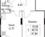 1-комнатная квартира площадью 42.51 кв.м, Щелково платф, 1 | цена 2 820 369 руб. | www.metrprice.ru