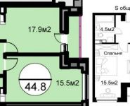 1-комнатная квартира площадью 44 кв.м, Путилковское ш., ВЛ4 | цена 5 350 000 руб. | www.metrprice.ru