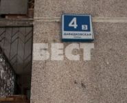 2-комнатная квартира площадью 46.1 кв.м, Давыдковская ул., 4К3 | цена 11 500 000 руб. | www.metrprice.ru