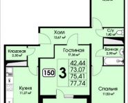 3-комнатная квартира площадью 77.74 кв.м, Можайское шоссе, корп.1 | цена 4 392 310 руб. | www.metrprice.ru