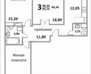 3-комнатная квартира площадью 85.1 кв.м, Народная улица, 23 | цена 5 656 490 руб. | www.metrprice.ru
