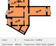 3-комнатная квартира площадью 109.1 кв.м, Красногорский бул., 14 | цена 8 531 620 руб. | www.metrprice.ru