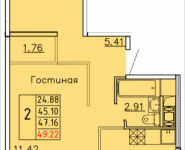 2-комнатная квартира площадью 49.22 кв.м, деревня Лопатино, 18 | цена 3 393 179 руб. | www.metrprice.ru