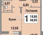 1-комнатная квартира площадью 49.8 кв.м, улица Дмитрия Ульянова, 6к1 | цена 7 000 000 руб. | www.metrprice.ru