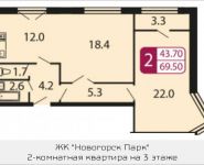 2-комнатная квартира площадью 69.5 кв.м, Ивановская, 7, корп.8Г | цена 5 490 500 руб. | www.metrprice.ru