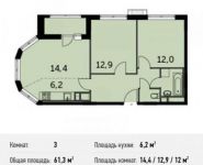 3-комнатная квартира площадью 61.3 кв.м,  | цена 5 946 100 руб. | www.metrprice.ru