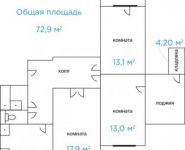 3-комнатная квартира площадью 73 кв.м, Каширское шоссе, 84к1 | цена 12 600 000 руб. | www.metrprice.ru