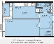 1-комнатная квартира площадью 39.67 кв.м, Октябрьская, к7 | цена 3 474 086 руб. | www.metrprice.ru