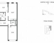 2-комнатная квартира площадью 84 кв.м, Шмитовский проезд, 39 | цена 17 350 000 руб. | www.metrprice.ru